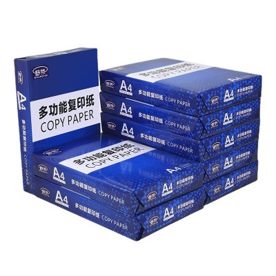 整箱A4纸打印纸复印纸a4白色500张白纸70g/80g办公厂家批发包邮