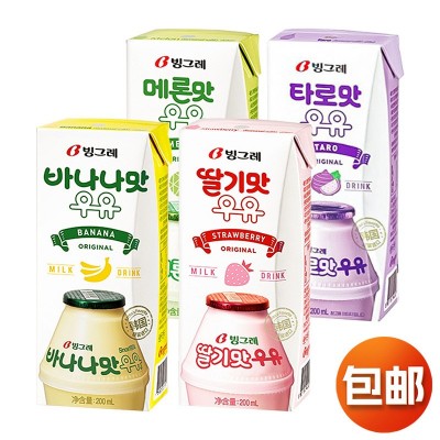 韩国进口Binggrae宾格瑞香蕉草莓牛奶果味含乳饮料网红饮品200ml