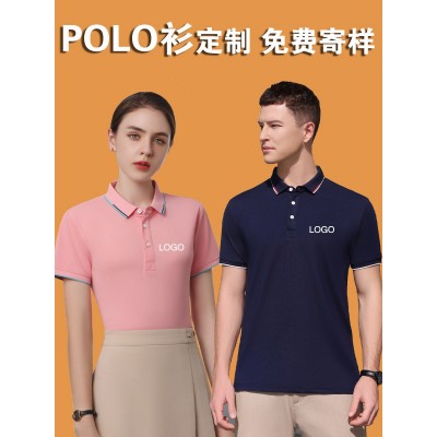 工作服定制工衣短袖翻领文化衫衣服印字团体工装polo衫刺绣印logo 1件 46