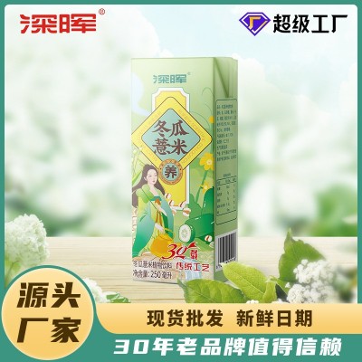 深晖冬瓜薏米茶250ml*24盒果蔬汁舒爽解腻植物凉茶饮料 整箱批发 1件 32