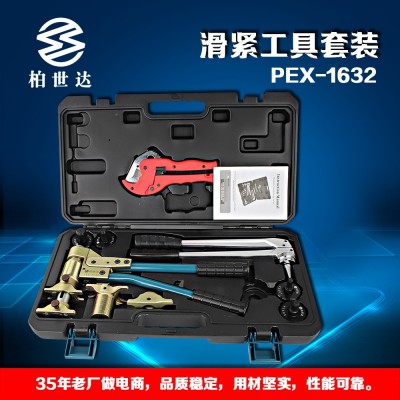 高端水暖拉紧器压管工具扩管工具 PEX-1632地暖压接钳 水暖滑紧钳