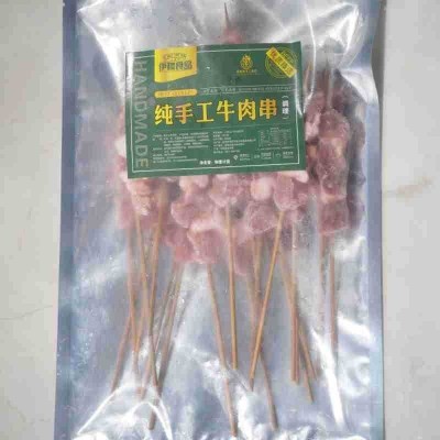 清真牛肉串大串20克烤串纯牛肉微调理烧烤食材冷冻品商用厂家批发