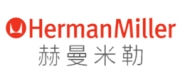 赫曼米勒HermanMiller