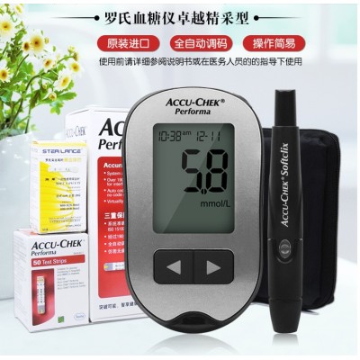 罗氏卓越血糖试纸卓越金采血糖仪accu-chek 家用血糖仪送50片试纸