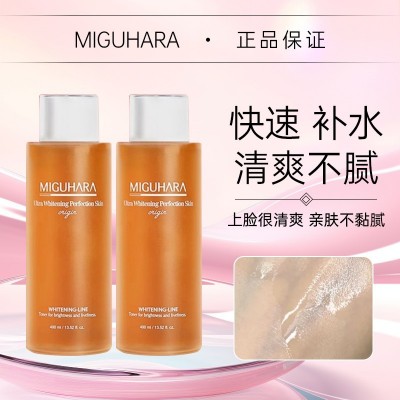 MIGUHARA湿敷水补水保湿喷雾化妆水美白精华护肤爽肤水水乳旗舰店