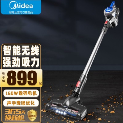 美的（Midea）无线吸尘器P3M家用小型强力手持式推杆迷你大吸力