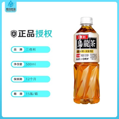 SUNTORY三得利乌龙茶饮料500ml*15瓶装整箱低糖无糖0脂肪饮品