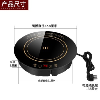 圣喜非凡F328D商用圆形触摸嵌入式火锅店饭店专用3000W