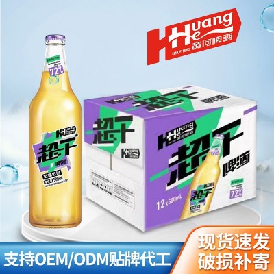 批发黄河超干500ML*12瓶整箱啤酒甘肃超干风味酒店自助餐啤酒