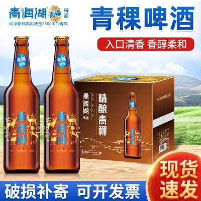 厂家批发整箱500ml*12瓶精酿青稞酒送礼聚餐酒水夜场酒吧KTV啤酒