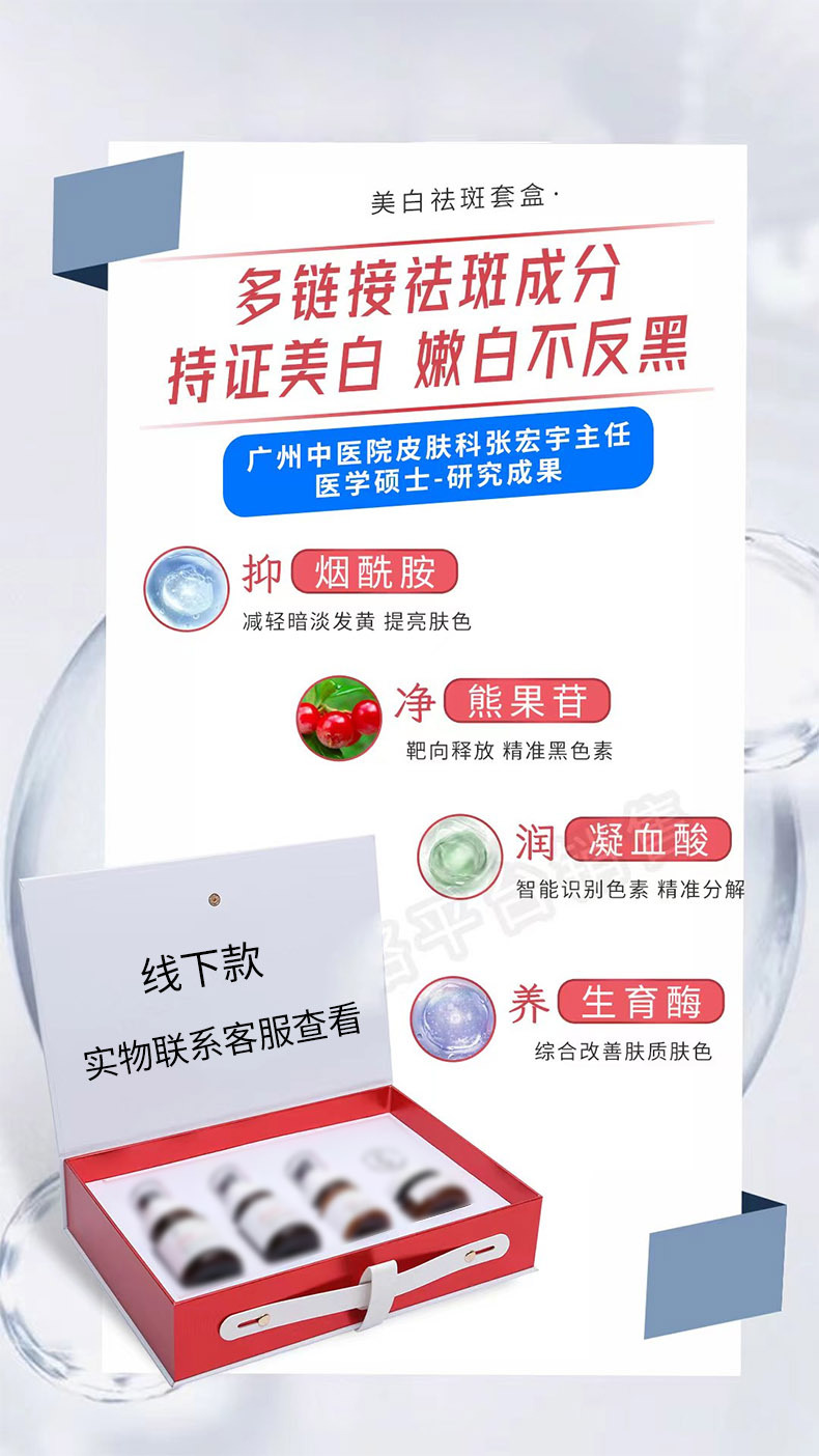 不挂网二类械面膜