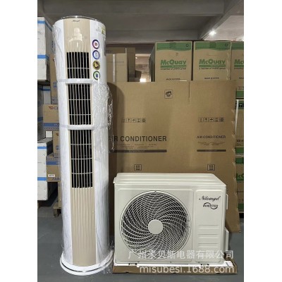 外贸出口3P-5P柜机，24000BTU-48000BTU制冷量，220V-380V电压