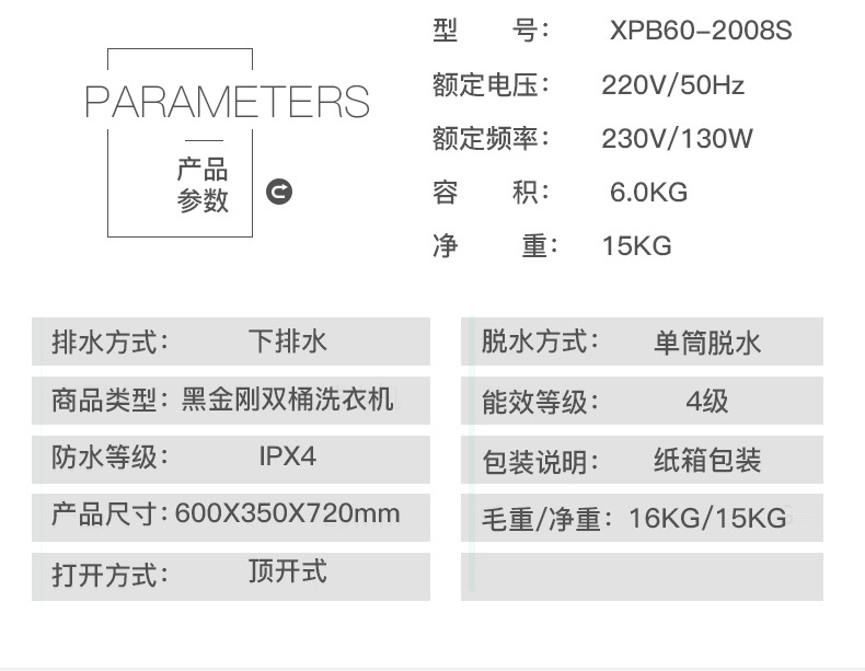 详情页_08.jpg