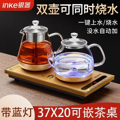 全自动底部上水电热烧水壶泡茶桌专用嵌入式茶台一体机电磁 煮茶炉