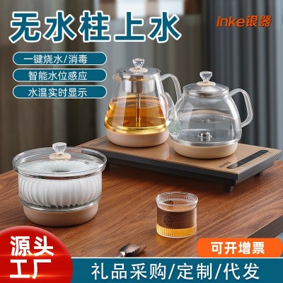 银器智能全自动底部上水电热烧水壶泡茶桌茶台一体家用煮茶炉