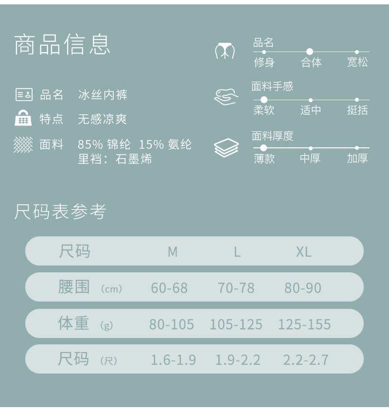 详情页_10