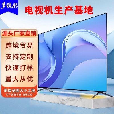 液晶平板电视机32寸40寸42寸50寸55寸65寸75寸4K网络WIFI智能电视