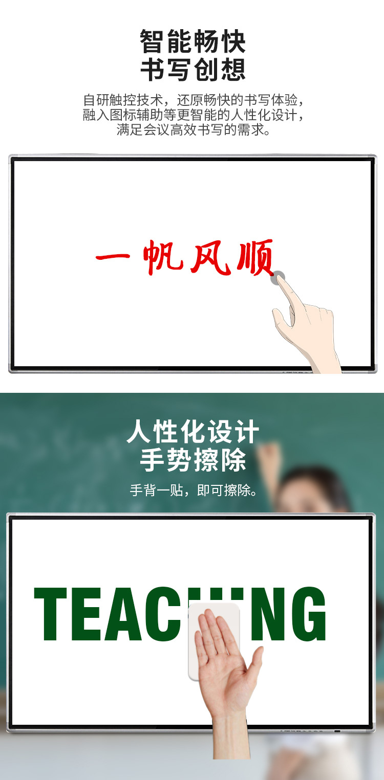 教学机_06.jpg