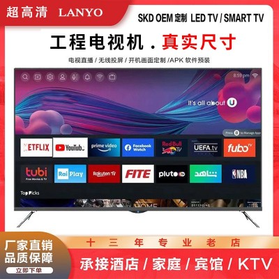 外贸smart tv智能电视防爆电视机32/43/50/55/65/75/85/98寸