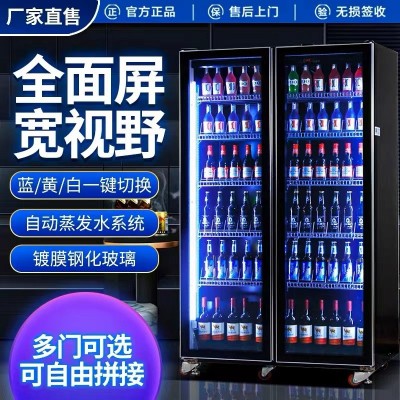 啤酒柜饮料柜酒水展示柜冷藏网红冰柜商用冷柜三门酒吧冰 箱保鲜柜