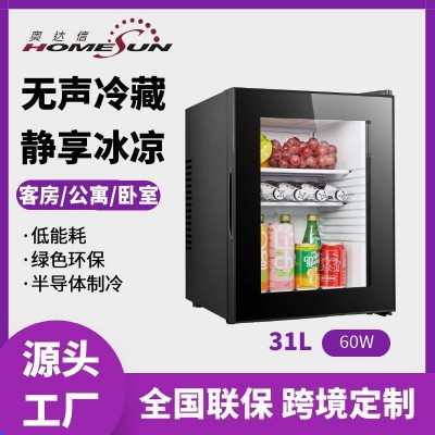 Homesun酒店客房小冰箱商用迷你冷藏柜冰箱茶叶mini冰箱冰柜 家用