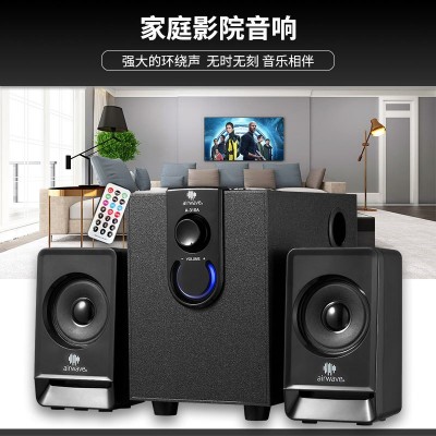 音响家用型客厅环绕重低音立体声连电视电脑可用台式组合外接音箱