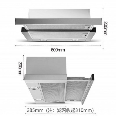 出口600宽抽拉式双电机油烟机公寓抽拉式吸油烟机家用