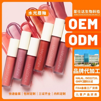 OEM ODM水光唇釉镜面水感持妆易上色保湿嘟嘟唇口红定制代工批发