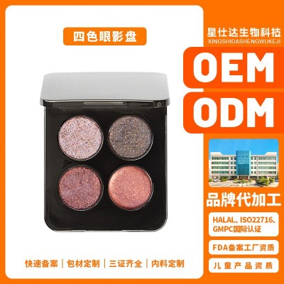 OEM ODM四色眼影盘璀璨珠光微光细闪眼部修饰眼影代工批发定制