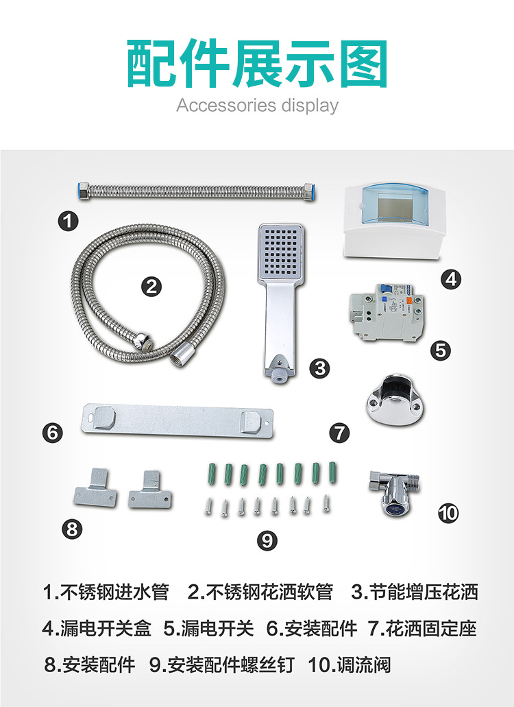 106黑详情_05