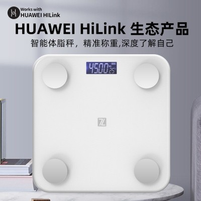 批发体脂秤人体称重电子秤家用体脂称智能体重秤HUAWEI HiLink