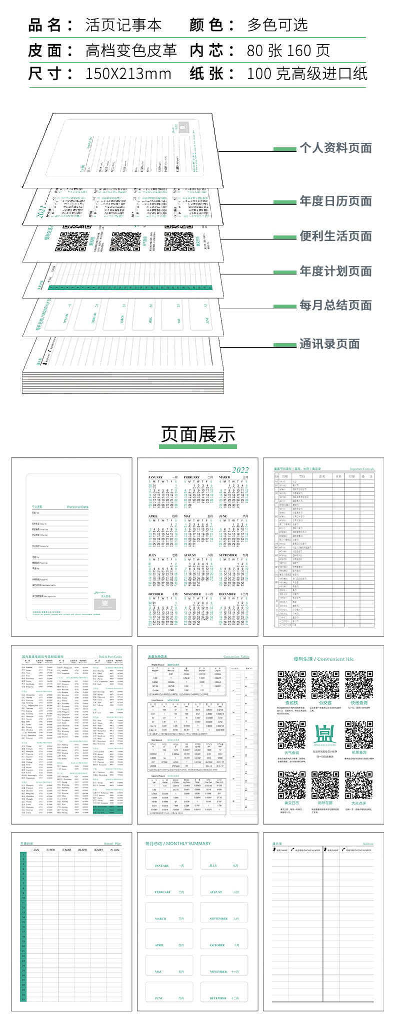 微信图片_20200928140821_06