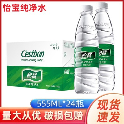 怡宝 饮用水 纯净水 555ml*24瓶整箱装