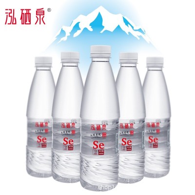 【专供】泓硒泉含硒弱碱性天然矿泉水整箱500ML*24瓶健康饮水