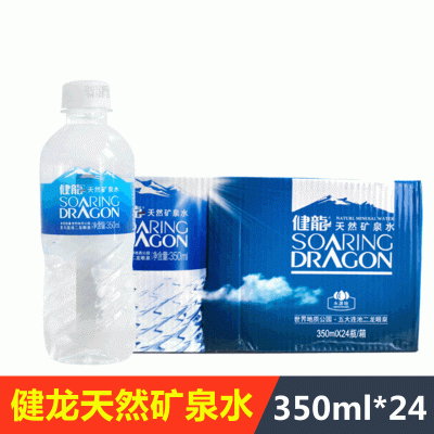 一件代发五大连池健龙矿泉水纯净水矿泉水350mlX24瓶整箱