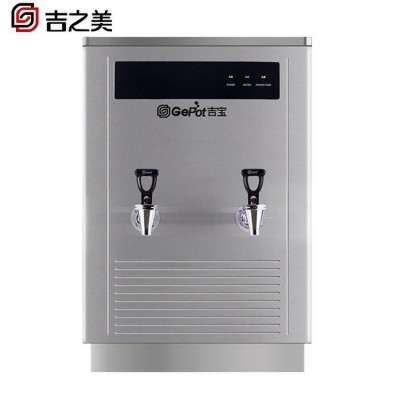 吉之美（Gemi）商用GB-60E步进式加热60L开水器