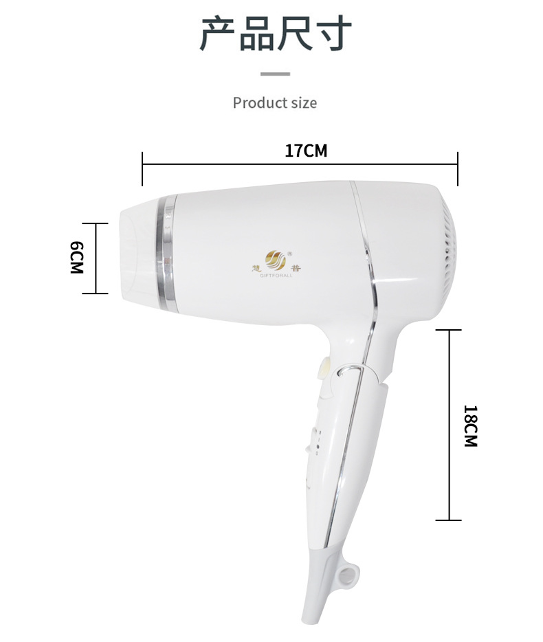 折叠吹风机详情页_08