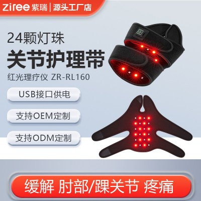 ziree跨境亚马逊红关节带发热敷护腰电加热光疗理疗带LED24 pcs