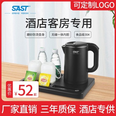 SAST1.0L酒店宾馆专用烧水壶套装0.8升小容量客房民宿 电热水壶