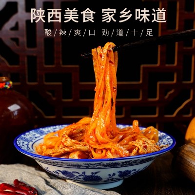 华祥陕西特产凉皮岐山擀面皮方便速食食品每袋300g厂家直销批发