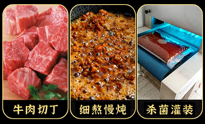 桶装-香辣牛肉酱_08.jpg