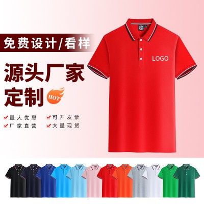 广告衫T恤短袖纯棉polo衫定制工作服团建拓展活动文化衫印字logo