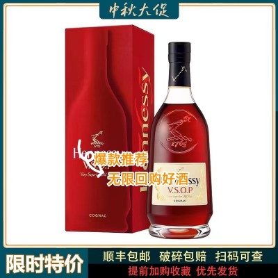 法国轩.尼诗VSOP700ml干邑白兰地洋酒轩尼.诗1000ml正 品批发