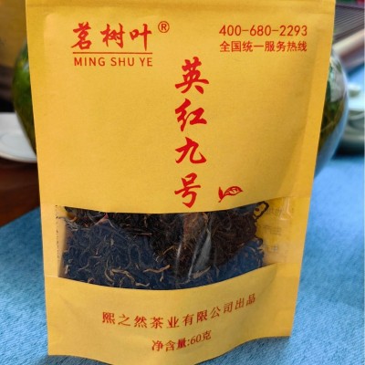 厂家直销 英德红茶英红九号红茶袋装 现货批发