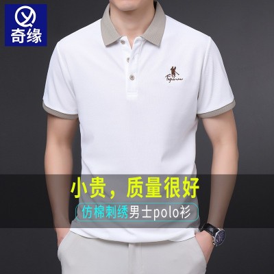 夏季新款仿棉男士polo衫高级感商务休闲刺绣纯色翻领t恤男款