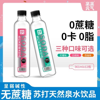 弱碱性苏打水无蔗糖无汽361ml*12瓶白桃果味饮料整箱批发          1箱