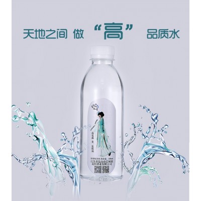 企业品牌瓶装水定制农夫山泉矿泉水380ml 24瓶整箱装批发定制         20瓶