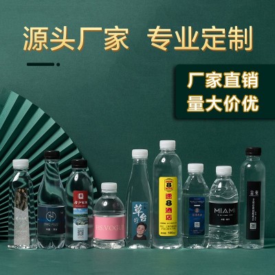 昆铭泉矿泉水批发logo小瓶整箱婚礼会议制定标签饮用水高端企业水         240瓶