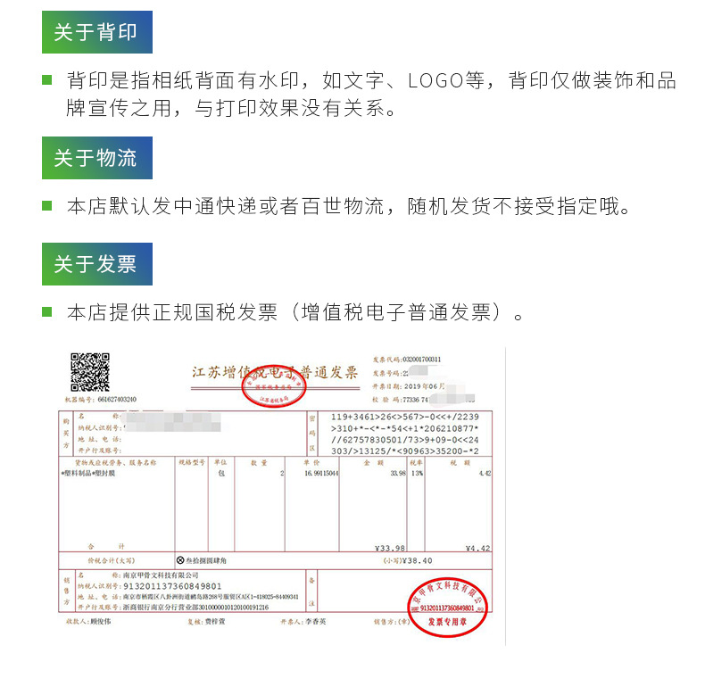 A阿里铜版纸_14.jpg