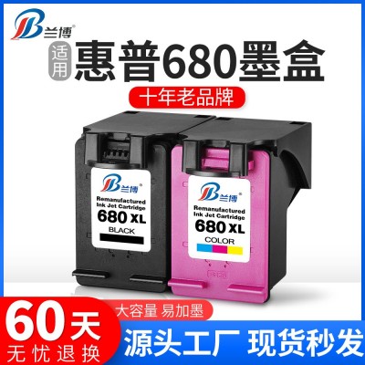 适用惠普hp680墨盒 hp3638 36 2138 3776 3838 5078 5088 打印墨盒